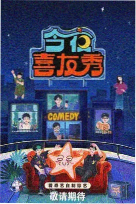 我们的歌
