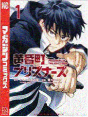 Fate/stay night