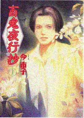 千与千寻