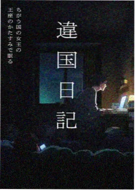 声之形