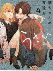 鲁豫有约