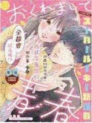 新相亲大会