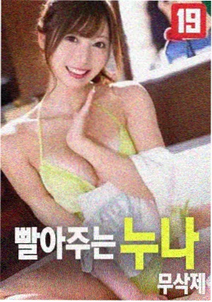 教父2